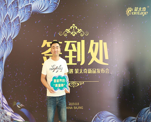 【蒙太奇創(chuàng)業(yè)者說】安徽省阜陽市潁州區(qū)王濤：二度創(chuàng)業(yè)，再現(xiàn)輝煌