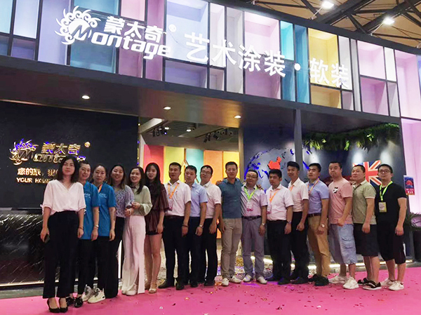 上海墻紙展圓滿落幕，蒙太奇與您攜手共贏未來(lái)